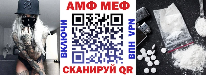 АМФ Premium  Новокубанск 