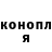 Кодеин Purple Drank Anton Kresan