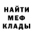 ГАШИШ хэш Anton Migal