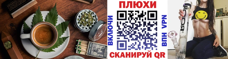 omg как войти  маркетплейс формула  Еда ТГК конопля  Новокубанск 