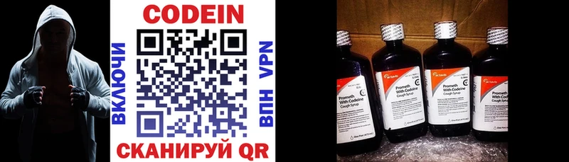 кракен tor  Новокубанск  Кодеиновый сироп Lean Purple Drank 