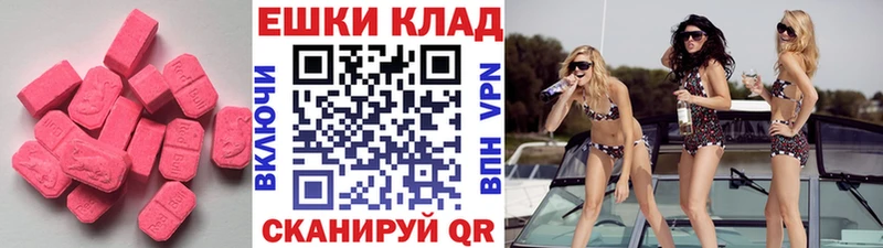 Ecstasy Punisher  shop телеграм  Новокубанск 