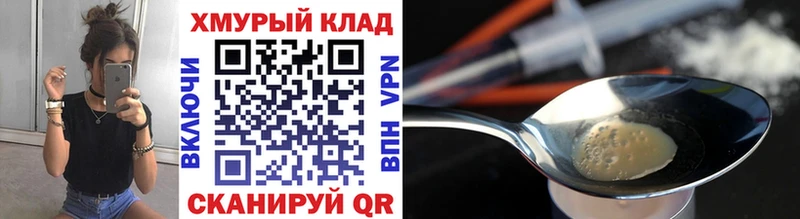 ГЕРОИН Афган  kraken сайт  Новокубанск 