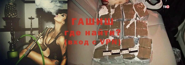Альфа ПВП Балабаново