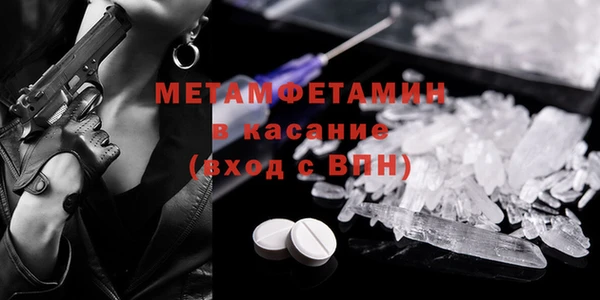 Альфа ПВП Балабаново