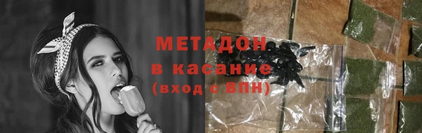 Альфа ПВП Балабаново