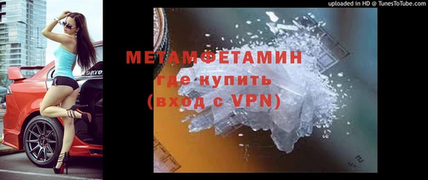 спайс Балахна