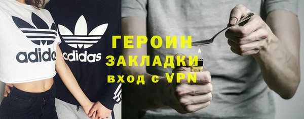 спайс Балахна