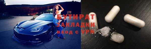 тгк Арсеньев