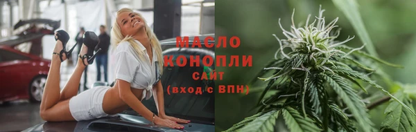 спайс Балахна