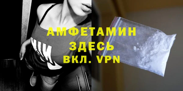а пвп мука Аркадак