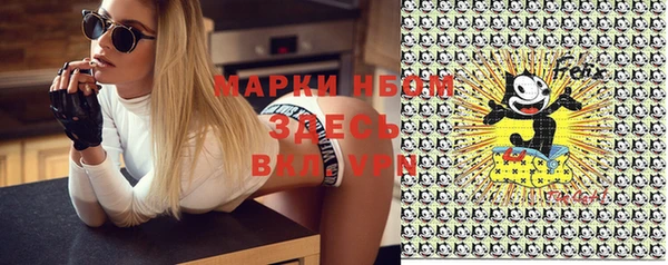 Альфа ПВП Балабаново