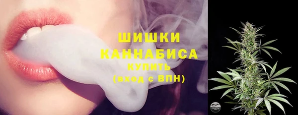 спайс Балахна