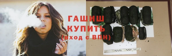 спайс Балахна