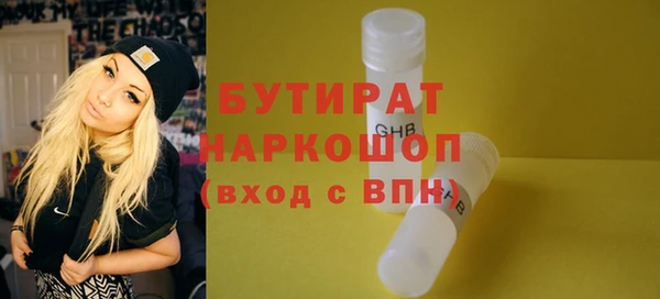 ешки Баксан