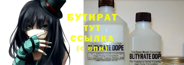 спайс Балахна