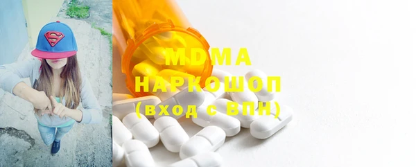 спайс Балахна