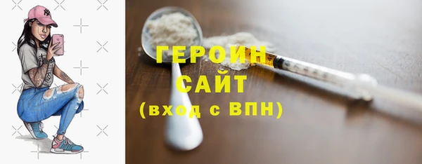 спайс Балахна