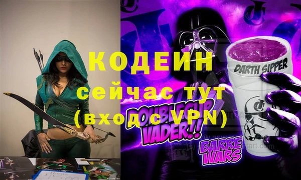 Альфа ПВП Балабаново