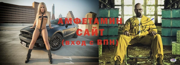 спайс Балахна