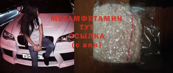 спайс Балахна