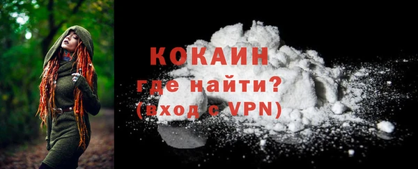 спайс Балахна