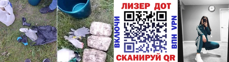 LSD-25 экстази кислота  где продают наркотики  МЕГА ссылка  Новокубанск 