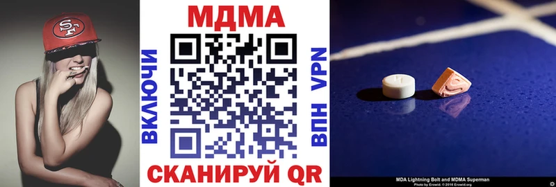 купить  цена  Новокубанск  МДМА кристаллы 