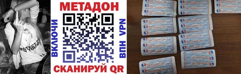 Метадон кристалл shop состав Новокубанск где можно купить наркотик