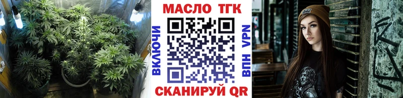 Дистиллят ТГК THC oil  купить наркоту  Новокубанск 